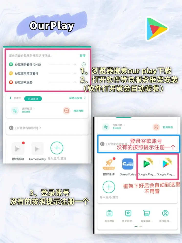 幸运彩下载官网截图1